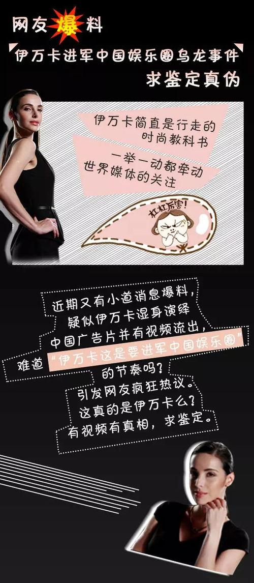 内地娱乐圈最新爆料事件,揭秘明星背后惊人真相!