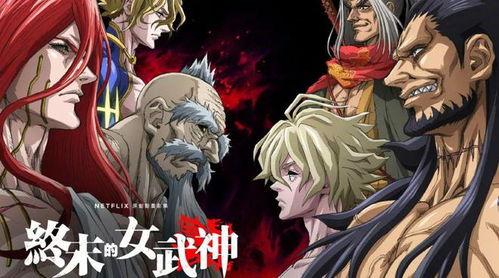 终末女武神最新爆料,神秘力量觉醒,拯救世界命运